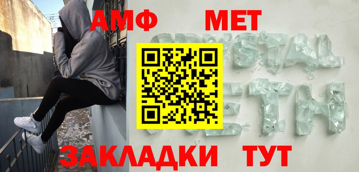 COCAIN  Бошки Шишки  Киселёвск  ГАШИШ  МЕТ  Гашиш  ЭКСТАЗИ  LSD-25  Вход с VPN  МЕФ  