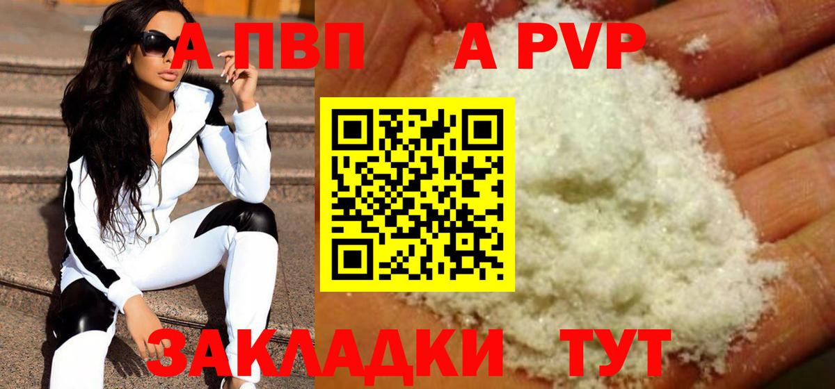 А ПВП СК Киселёвск