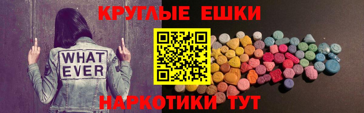как найти закладки  Вход с VPN  Киселёвск  ЭКСТАЗИ Punisher  ЭКСТАЗИ 300 mg  ЭКСТАЗИ 