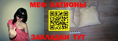 таблы Краснознаменск