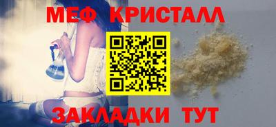 таблы Краснознаменск
