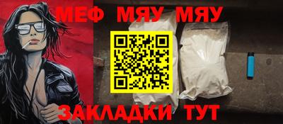 сатива Краснодар