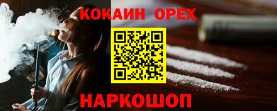 MDMA Краснокаменск