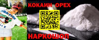 таблы Краснознаменск