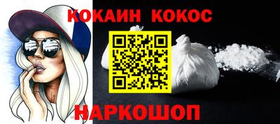 таблы Краснознаменск