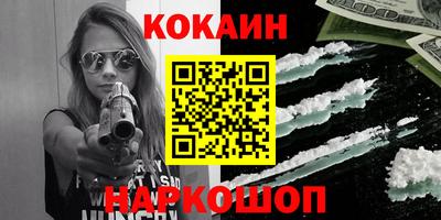 таблы Краснознаменск