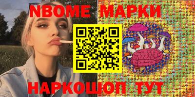 MDMA Краснокаменск