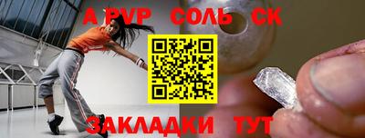 MDMA Краснокаменск