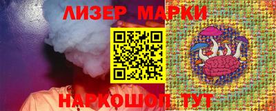таблы Краснознаменск