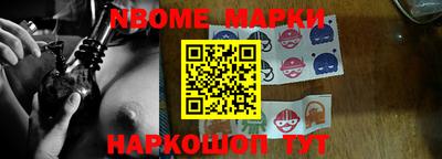 MDMA Краснокаменск