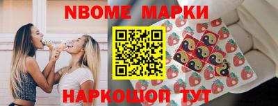 таблы Краснознаменск
