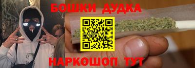 MDMA Краснокаменск