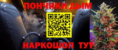 таблы Краснознаменск
