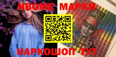 таблы Краснознаменск