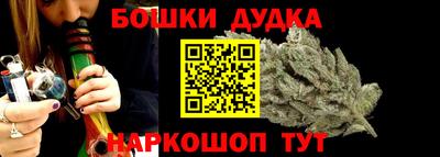 сатива Краснодар
