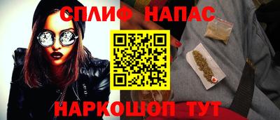 таблы Краснознаменск