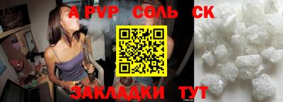 таблы Краснознаменск