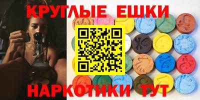 MDMA Краснокаменск