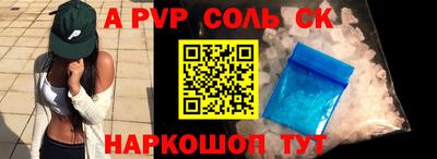сатива Краснодар
