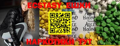сатива Краснодар