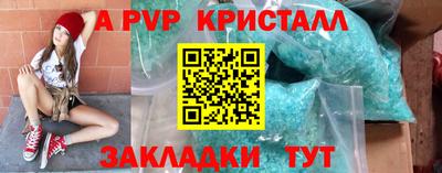 сатива Краснодар