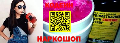 MDMA Краснокаменск