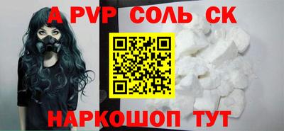 сатива Краснодар