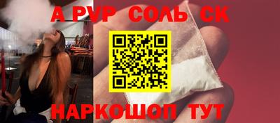 MDMA Краснокаменск