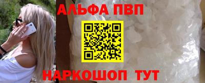сатива Краснодар
