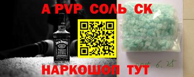 сатива Краснодар