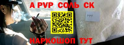 MDMA Краснокаменск