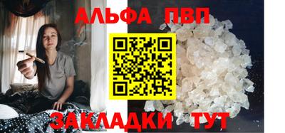 таблы Краснознаменск