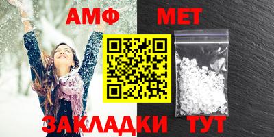 таблы Краснознаменск