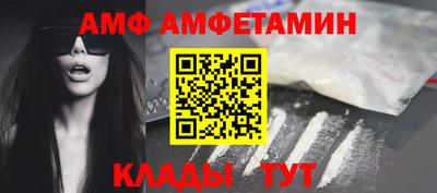 таблы Краснознаменск