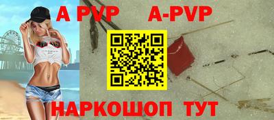 сатива Краснодар