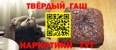 сатива Краснодар