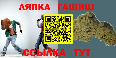 сатива Краснодар