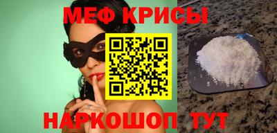 сатива Краснодар