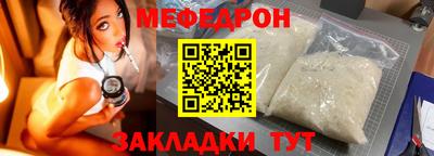 таблы Краснознаменск