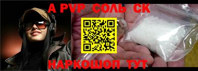 таблы Краснознаменск