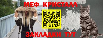 сатива Краснодар