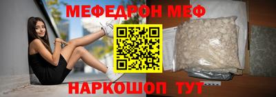 сатива Краснодар