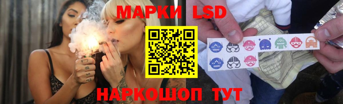 ЛСД экстази кислота Киселёвск