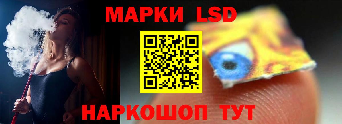 ЛСД экстази ecstasy  Вход с VPN  Киселёвск  LSD-25 экстази  Лсд 25 экстази ecstasy 